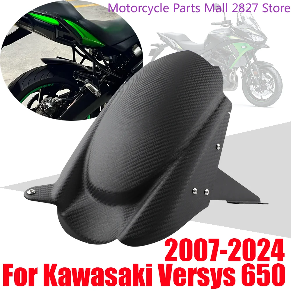 For KAWASAKI Versys 650 KLE650 2007 - 2024 Motorcycle Carbon Fiber Pattern Rear Wheel Hugger Fender Mudguard Splash Guard