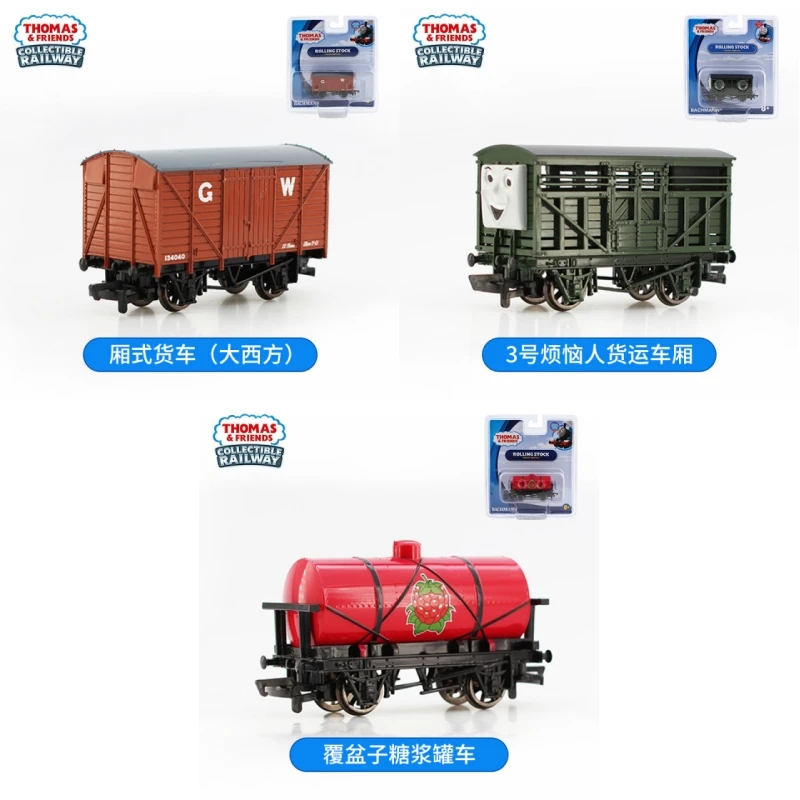 New Arrival Hot Sale Thomas And Friend Ho Proportional Box Truck Thomas Small Train Children'S Toy Train Track Birthday Gift