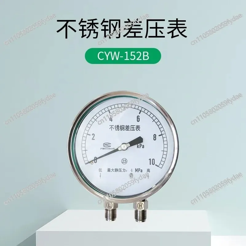 CYW-152B Stainless Steel Differential Pressure Gauge, Double Needle Double Tube Pressure Gauge High Static Pressure, Pressure