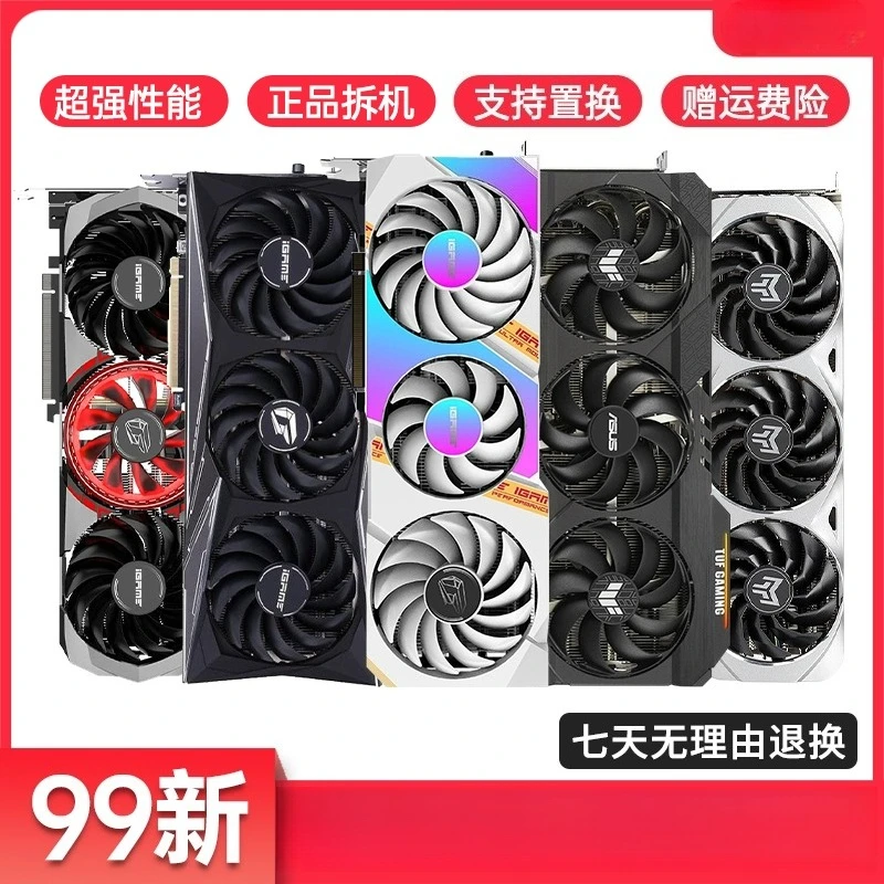 

GTX1660s RTX2060s 3060TI 3070 4060 used disassembly graphics card