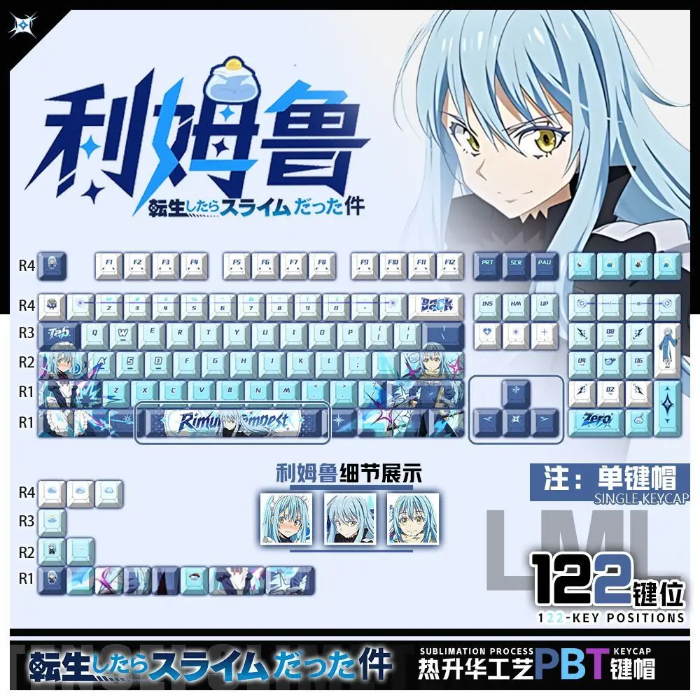 122 Keys Rimuru Tempest Keycaps Slime Cute Anime Game Chreey 2D PBT Transparent for Made68 Mad68 Wooting 60 Mechanical Keyboard