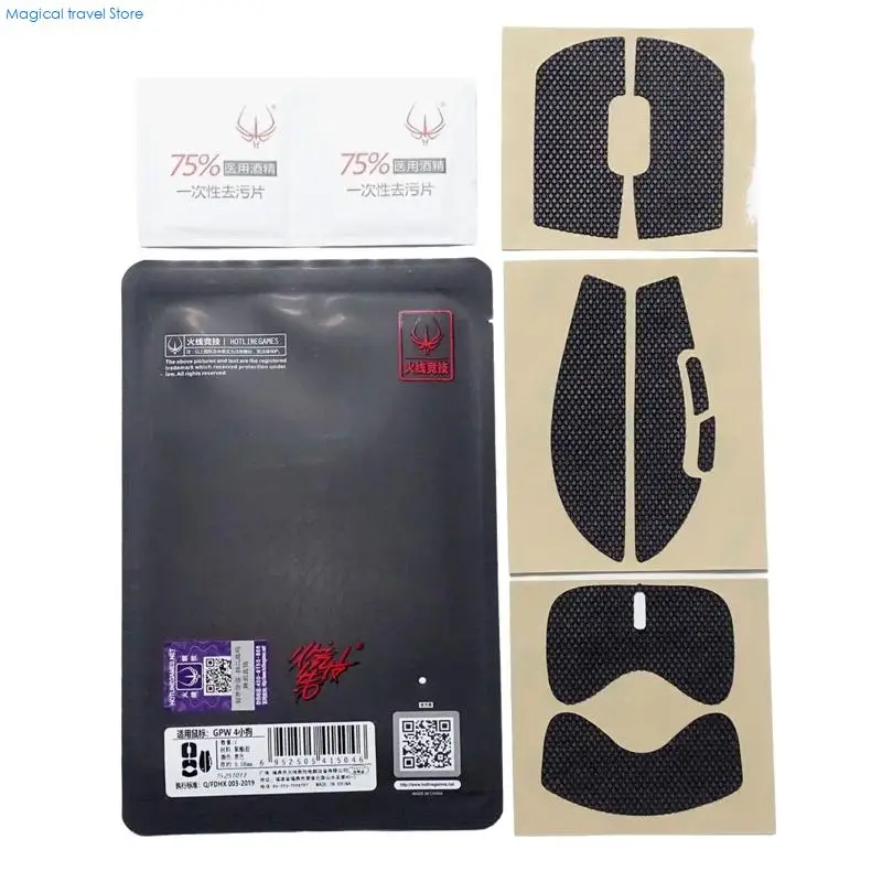 N2UB HotlineGames Mouse Grip Tape for GPROX SUPERLIGHT 2C Sticker Lizards Skin Suck Sweat NonSlip Pre Cut Grips Skates No Mouse