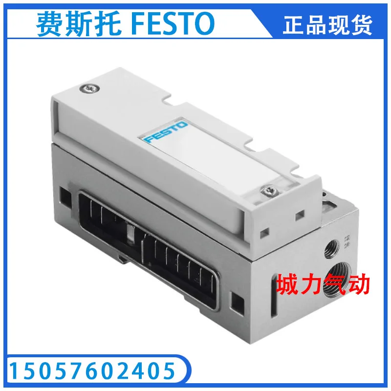 

Торцевая Пластина Festo FESTO VMPA-FB-EPL-GU 533372 оригинальный запас