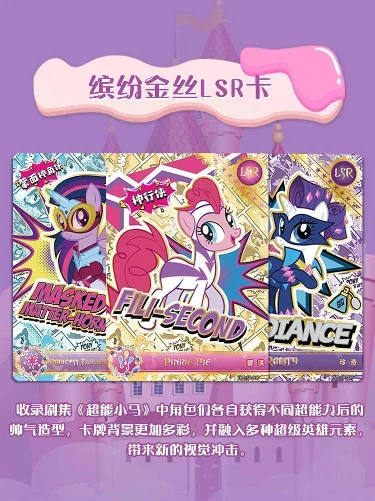 KAYOU-tarjeta de My Little Pony, tarjeta eterna de la amistad, paquete Huiyue, tarjetas SC raras, SGR, juguete genuino, tarjeta de princesa