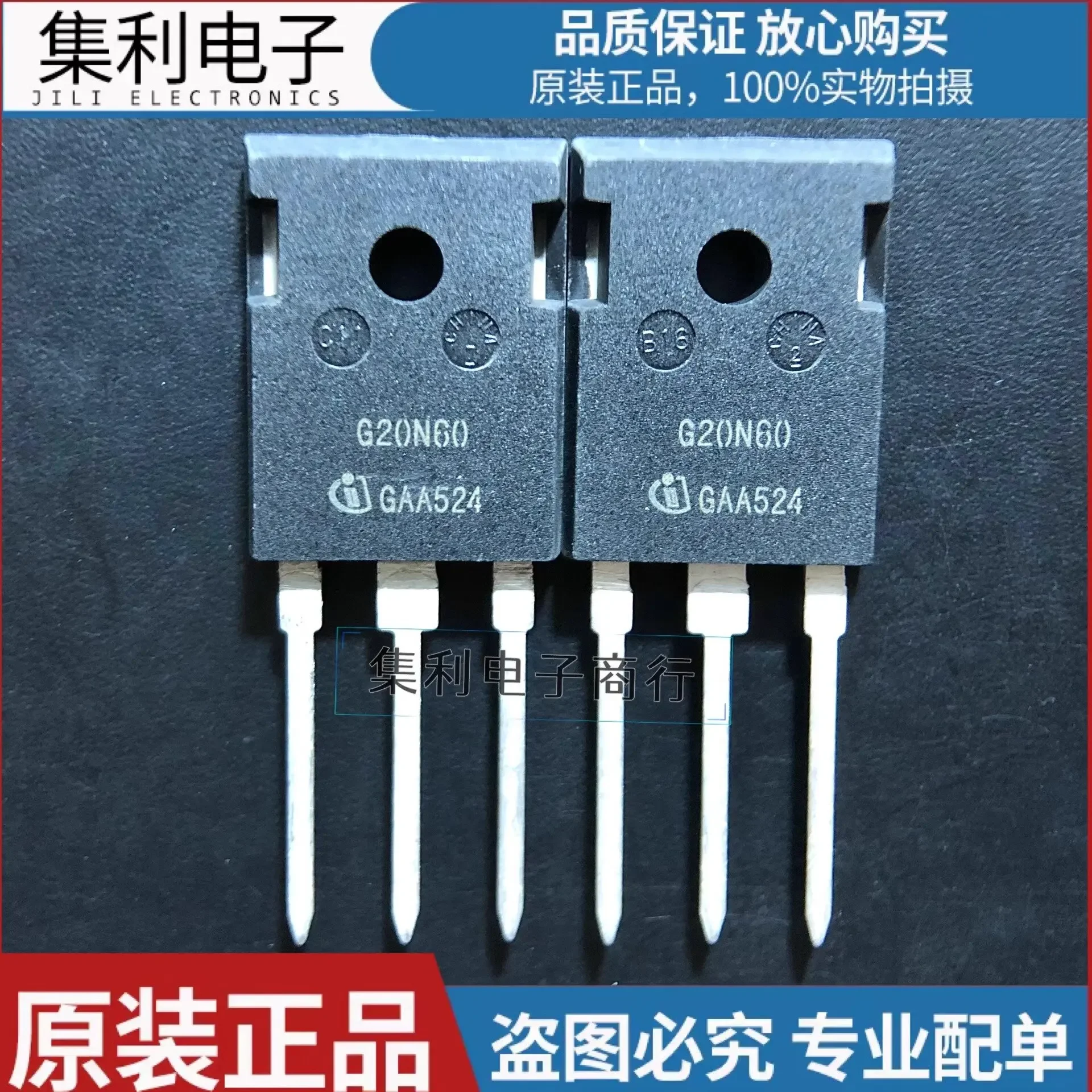 

G20N60 новая оригинальная силовая трубка MOS FET TO-247 20A 600V