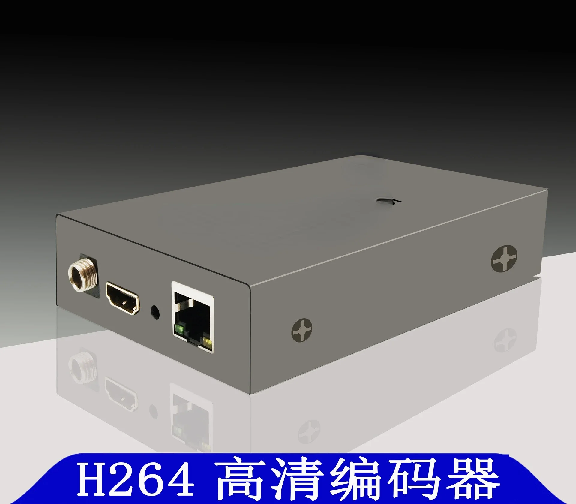 HDMI high-definition video encoder H.264 video encoder education live recording and broadcasting system integration