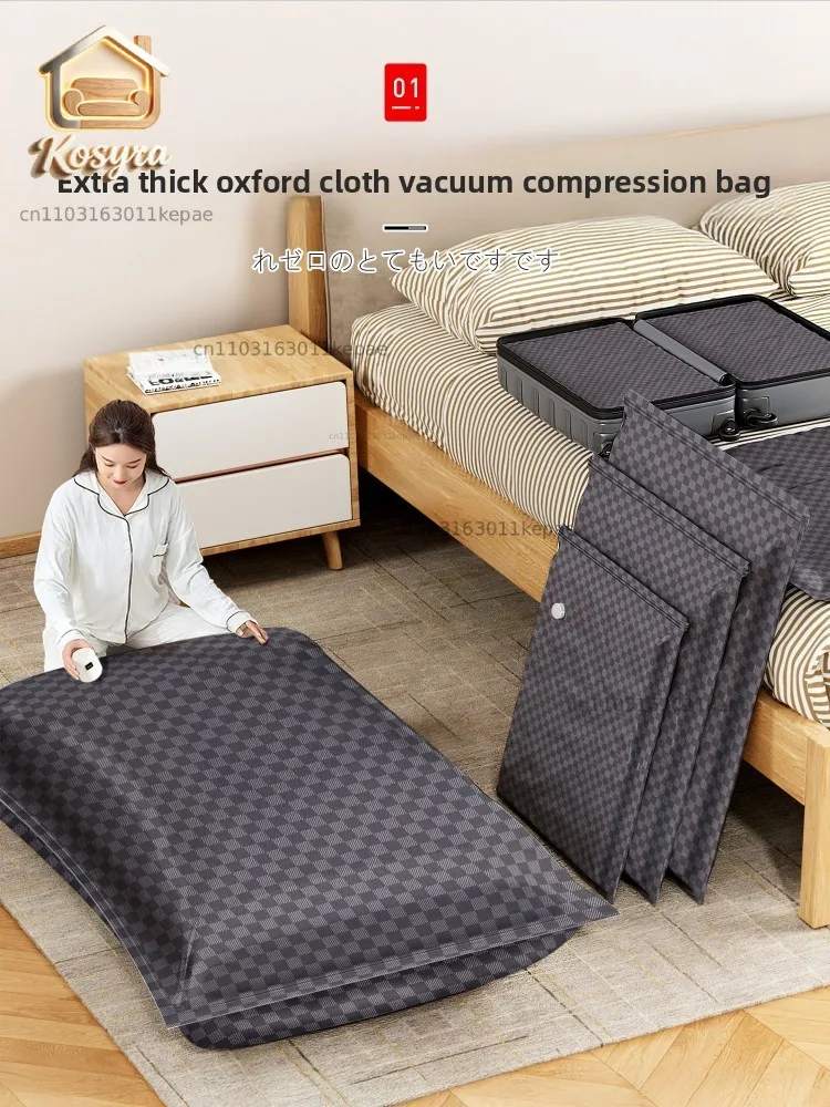 Japan vacuum compression bag storage bag quilt special electric pump thickened to increase air extraction clothes bag household
