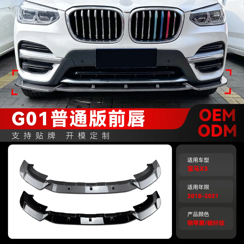 

Suitable for 2018-2021 BMW X3 G01 Luxury Edition Cross-border modification of front bumper, front shovel, front lip and front co