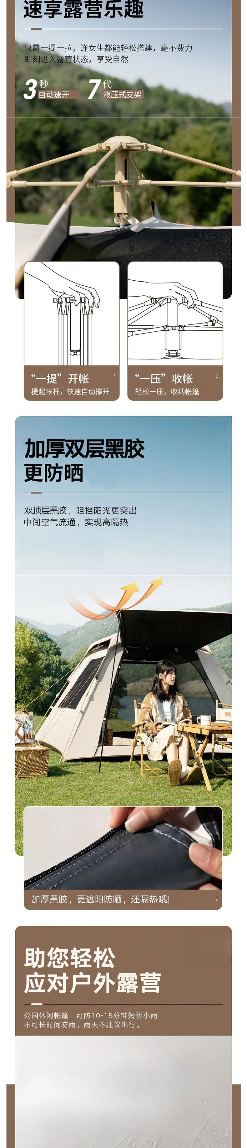 خيمة 4-5 أشخاص، خيمة خارجية محمولة أوتوماتيكية بالكامل، حديقة تخييم للنزهات الخارجية من الفينيل للحماية من الشمس