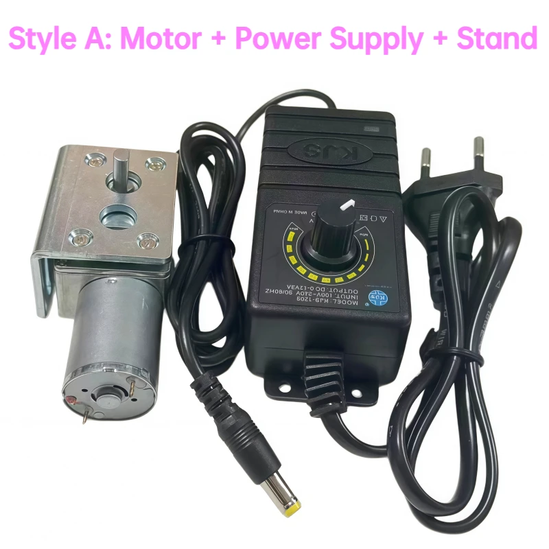4632-370 micro worm gear motor with power supply and controller, adjustable speed for 12V and 24V