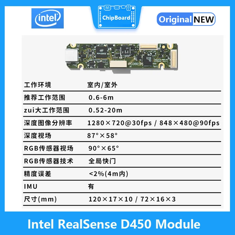 Intel RealSense D450 Depth Module + Vision Processor D4 Board V3