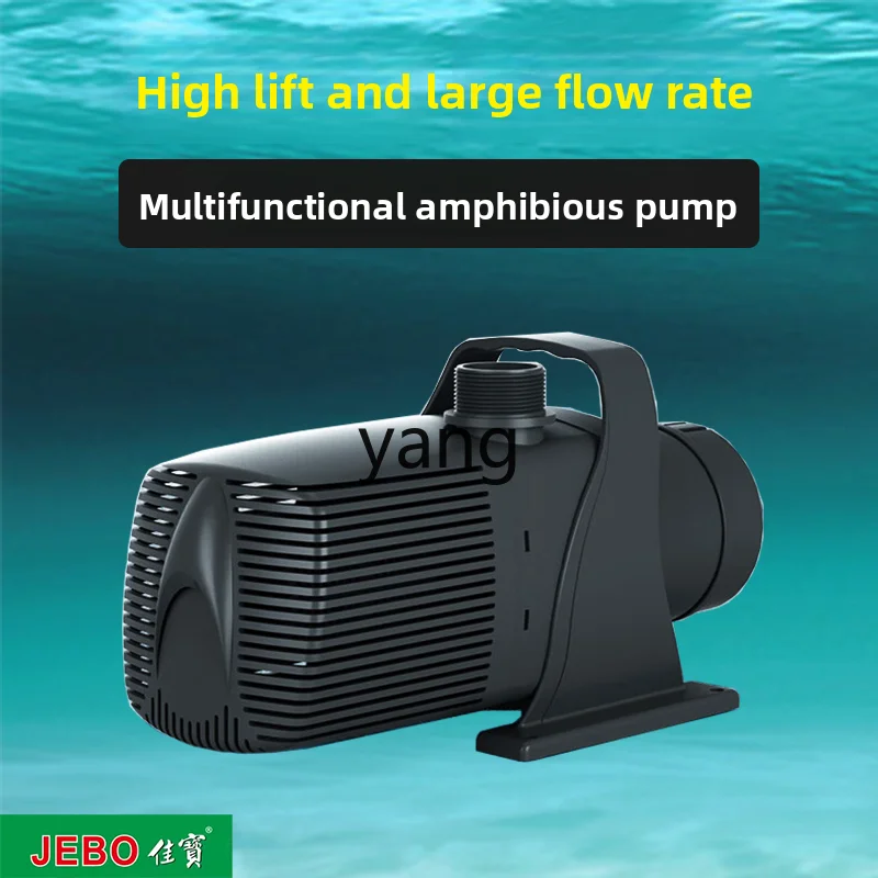 LTT circulating filter pump outdoor rockery waterfall fountain flowing water landscape large flow amphibious pump