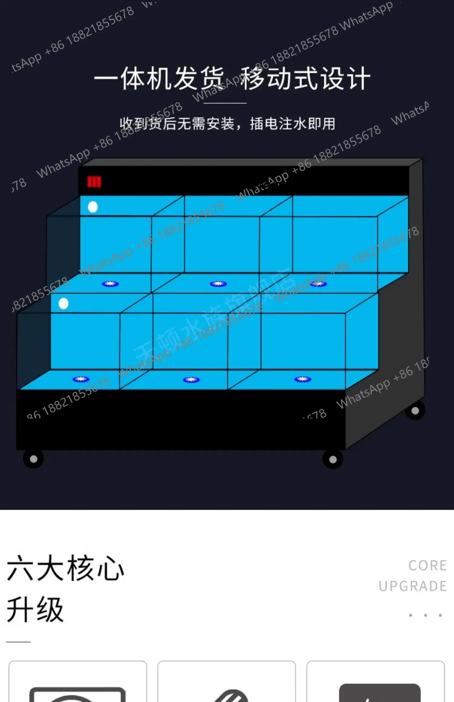 2003Supermarket Seafood Tank Commercial Seafood Pool Refrigeration Integrated Shellfish Pool Mobile Restaurant Fish Tank