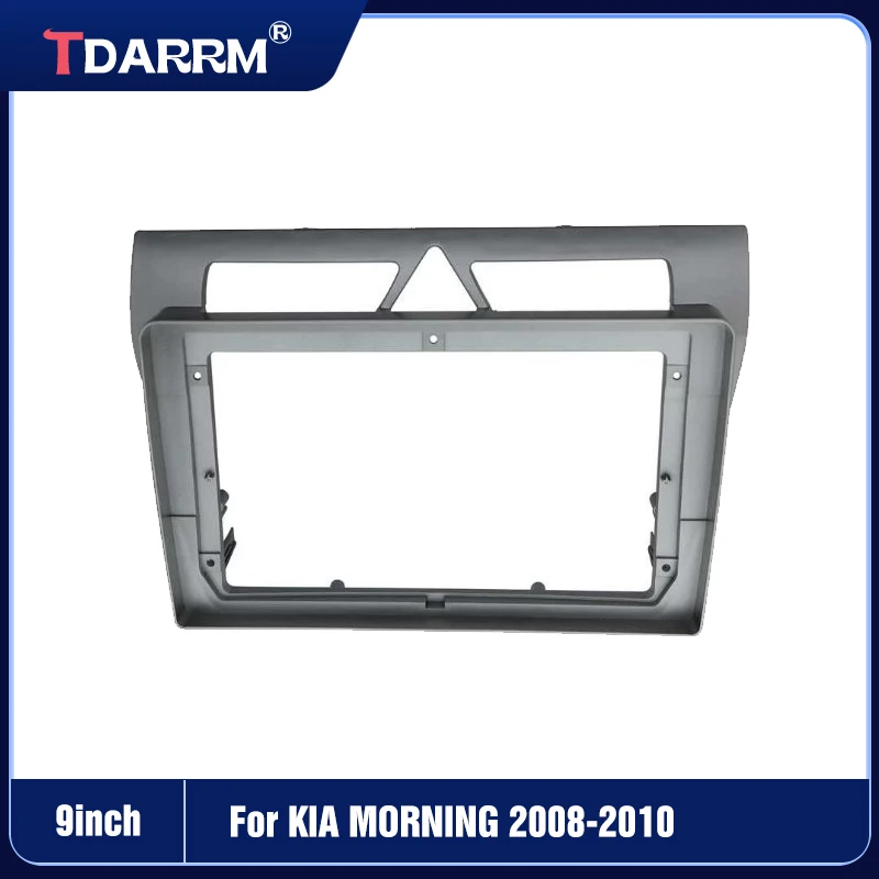 Car Radio Fascia Frame For Kia Morning Picanto 2007 - 2010  9inch Panel Wire Harness Power Cable Adapter(silver)