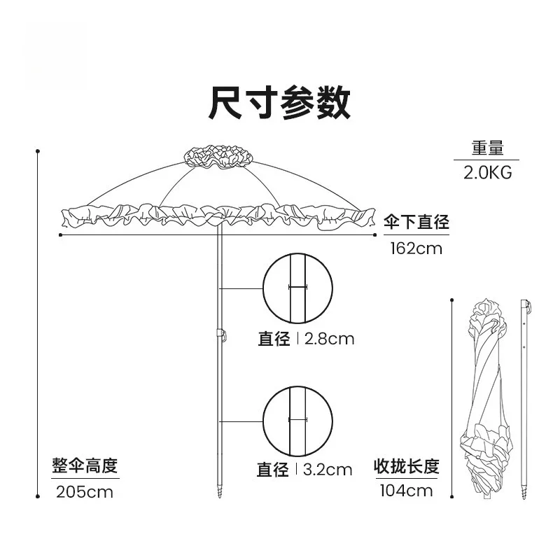 [Tilt] Small fresh European long-handled straight rod lace umbrella photo prop umbrella dance performance decoration