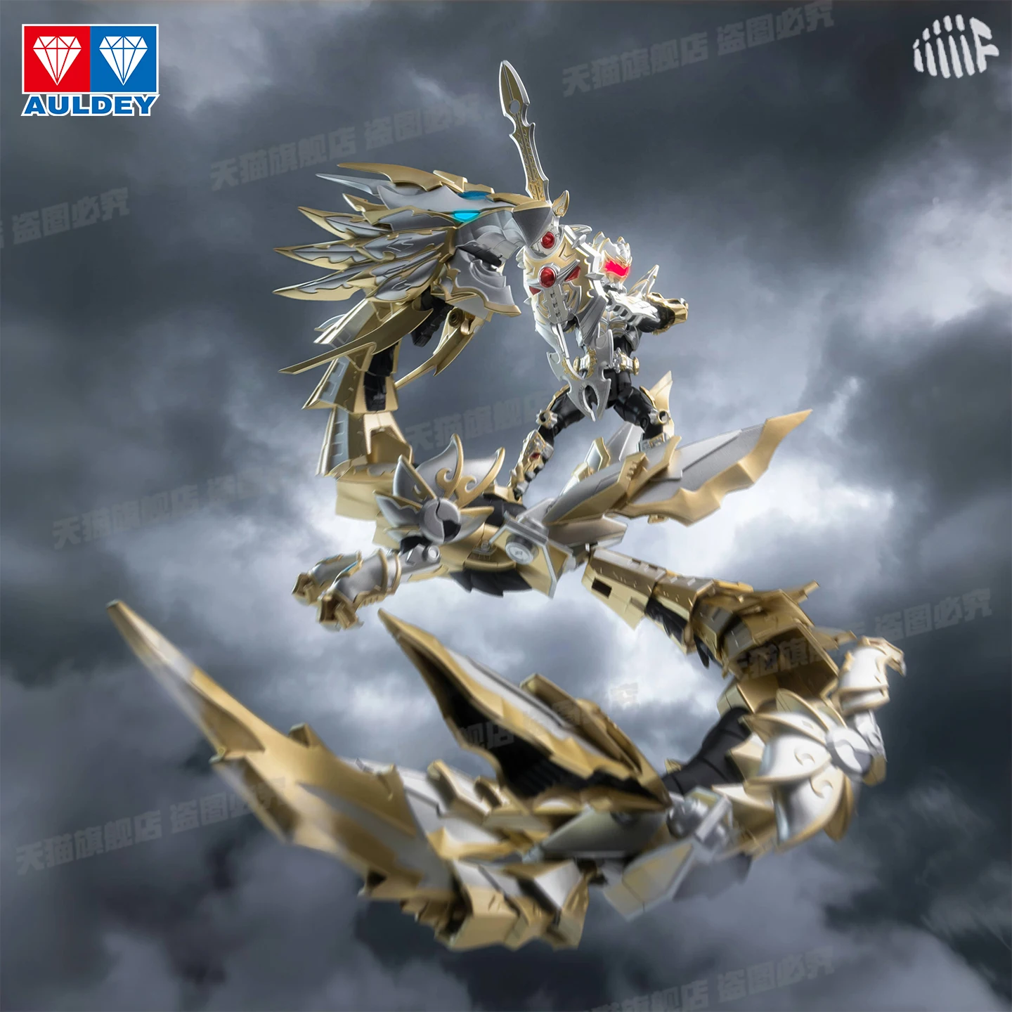 

AULDEY Armor Hero Emperor Armor Emperor Hero Battle Dragon 50cm Super Movable Finished Model