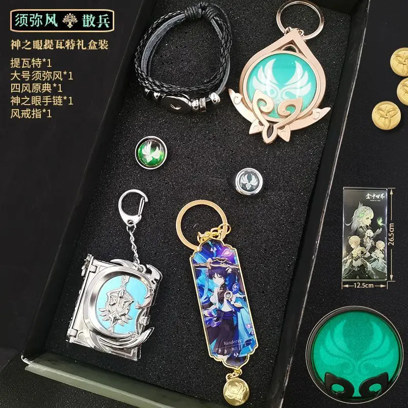 

Genshin Impact Anime Figure Keychain Weapons Eye Of God Keychains Gift Box Set Model Venti Xiao Zhongli Toy Kids Gift