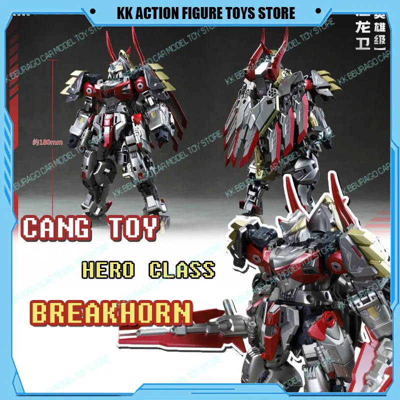

Игрушки Cang Toys: Трансформирующиеся фигурки героев Trans Age Hero Class BREAKHORN, комбинированный робот-меха Yinglongwei Saint Dragon Yanjun TA-LYL003