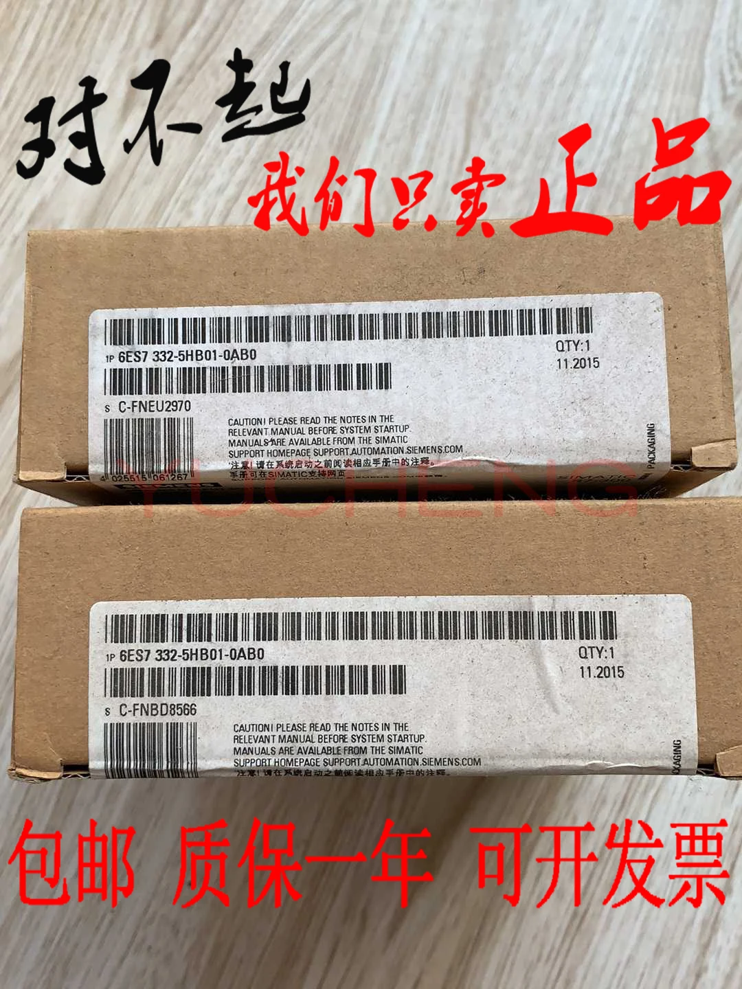 Novo módulo original genuíno S7-300 6ES7 332-5HB01-0AB0 6ES7332-5HB01-0AB0