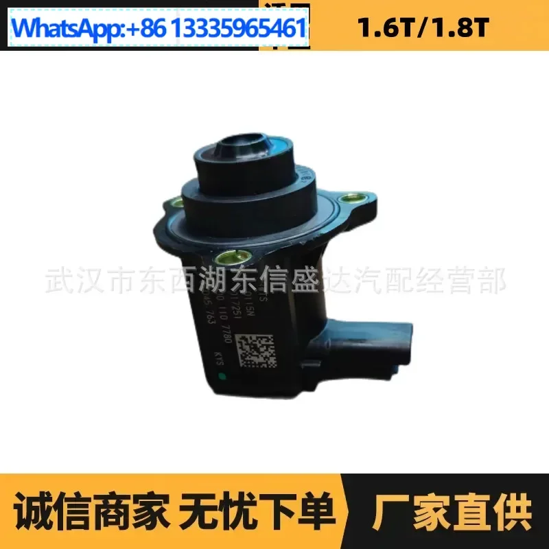 

Applicable to Peugeot Citroen 1.6T turbine solenoid valve, national 6 OE: YL01762380 manufacturer advantage supply