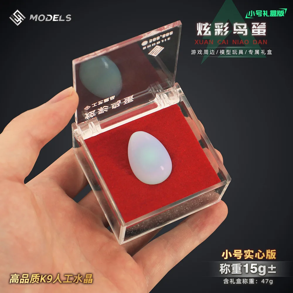 

Delta Force Trumpet Colorful Bird Egg Gift Box Game Physical Prop Birthday Gift Collectible Figure Desktop Decorations