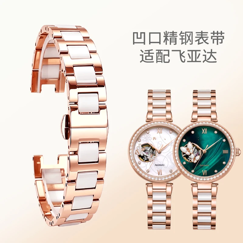 Ceramic recessed watch strap with stainless steel bracelet for Fiyta Little Butterfly DLA21003. PWSD LA865009 DLA30001 watchband