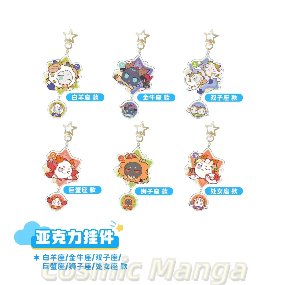 

Presale official Arknights Official Merch Original Authentic LPPDXZWY Series Badge Keychain Stickers Clock Umbrella Blanket Nian