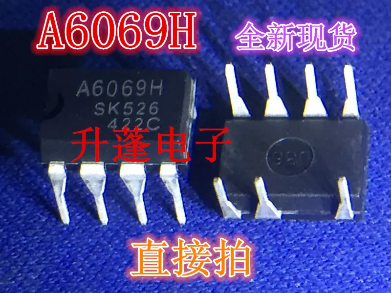 5pieces  STR-A6069H A6069H 7pin