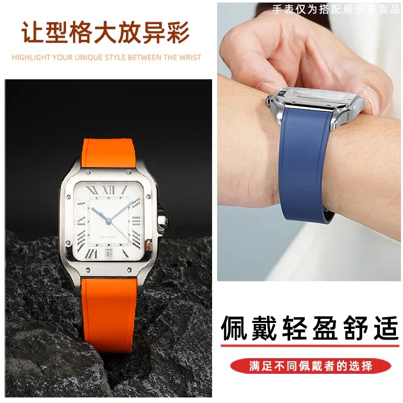 18.5mm 21mm For Cartier Santos Dumont watch chain soft fluororubber Quick release Watch strap FKM men and women VITON Watchband