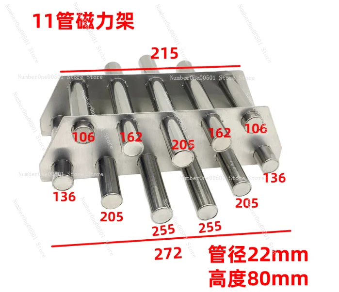 Injection Molding Machine Drying Bucket Magnet Dryer Magnetic Stand Magnet 7 Tubes 9 Tubes Drying Bucket Magnet Accessories