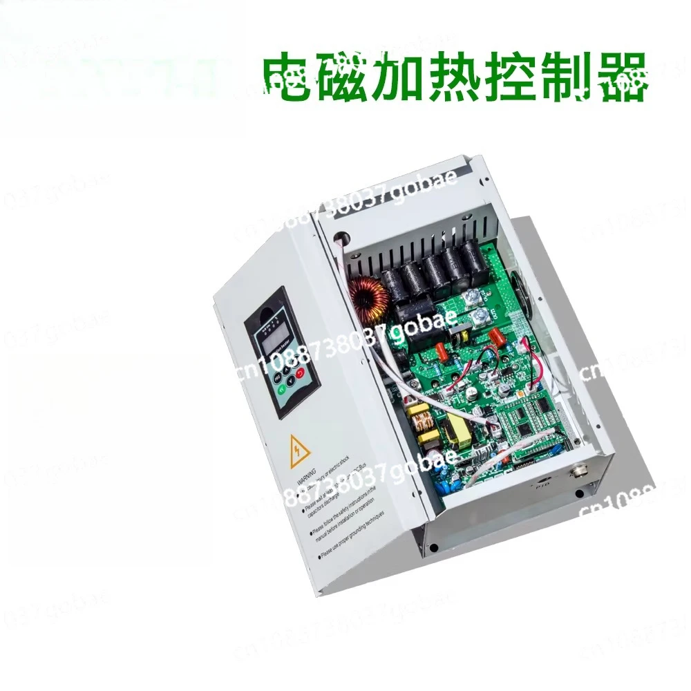 

Electromagnetic inverter 5KW heating controller multi-function low power heater