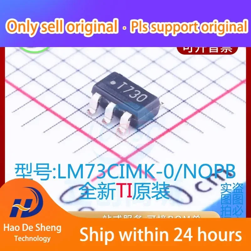 

10PCS/LOT LM73CIMK-0 Logo T730 SOT23-6 New Original in Stock Power bank