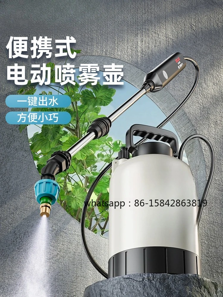 噴霧器電動じょうろ新しい農業用噴霧器家庭用小型農薬噴霧器充電式