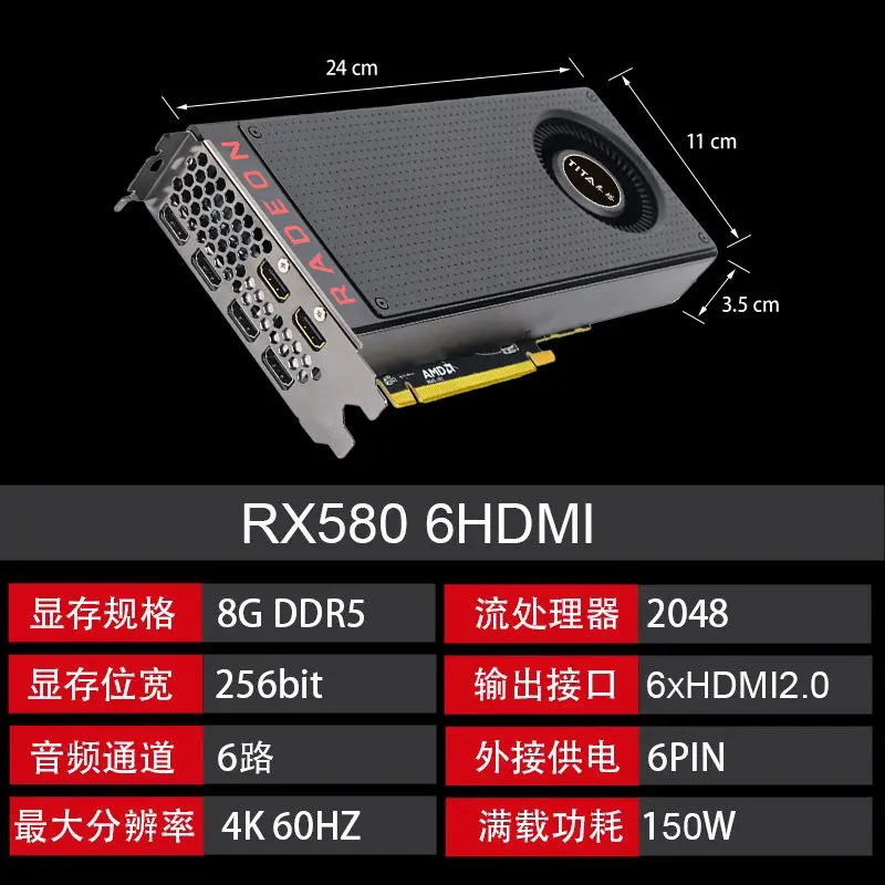 Tata RX580 8G2K4K 6HDMI native straight out multi-screen stock trading office design live multi-screen graphics card