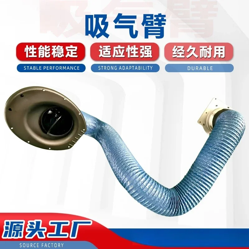 Flexible Suction Arm Accessories, Industrial Fume Extraction Arm for Cutting Welding Grinding Dust Collector, Smoke