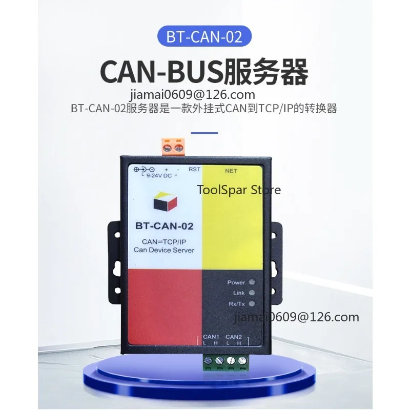 2‑Way CAN BUS To TCP/IP Ethernet Module Dual Channel Support IGMP Multicast Bidirectional Converter