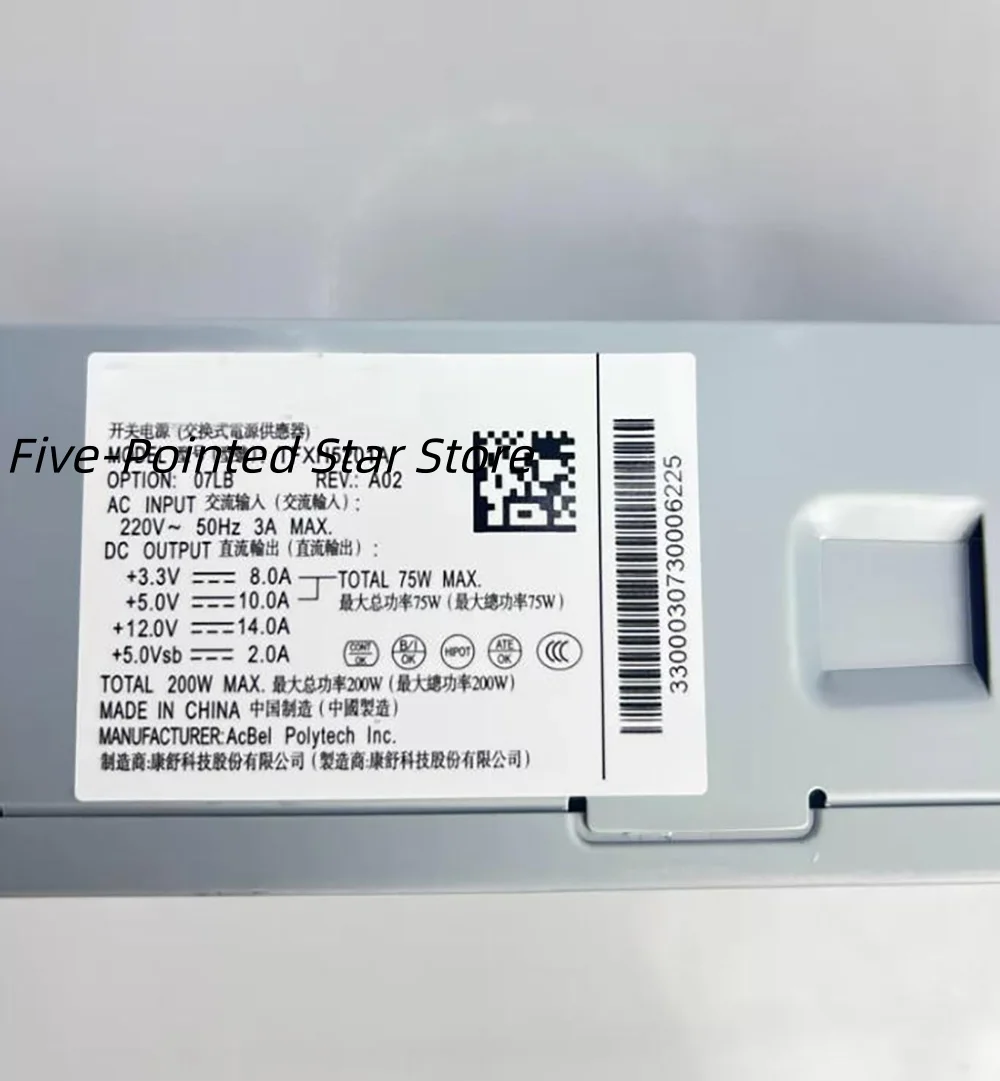 TFXH5201A 200W  high quality