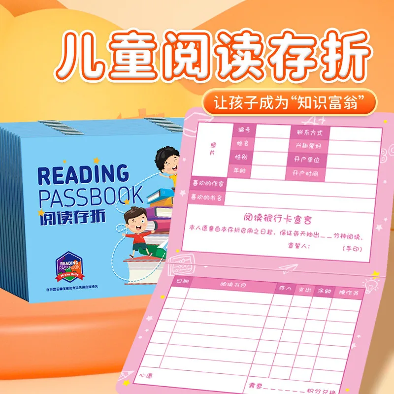 Primary School Student Reading Passbook, Extracurricular Reading Record Card, 1-3 Grade Reward Points Card Registration Book