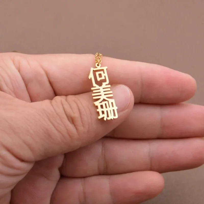 

Custom Stainless Steel Chinese Necklace Vertical Name Chinese Character Necklace Personalized Birthday Gifts for Girls Mom