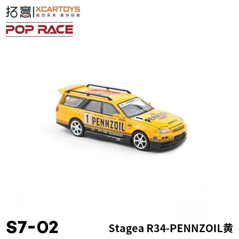 Xcartoys 1/64 سبيكة سيارة نموذج Stagea R34PENNZOIL لعبة للأولاد محاكاة مركبة هدايا عيد الميلاد للأطفال #5