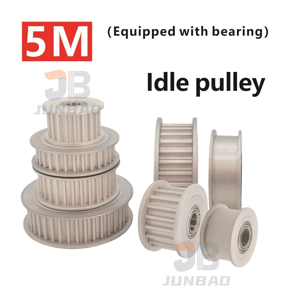 16T/20T/24/25T/30T HTD 5M Idler Pulley High Precision & Wear-Resistant 5M Idler for Industrial Machinery Idle Gear Timing Pulley