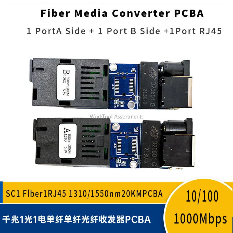 Gigabit 1 optical 1 electrical single fiber SC interface transceiver 100RJ45100/1000MPCBA transceiver main board mini