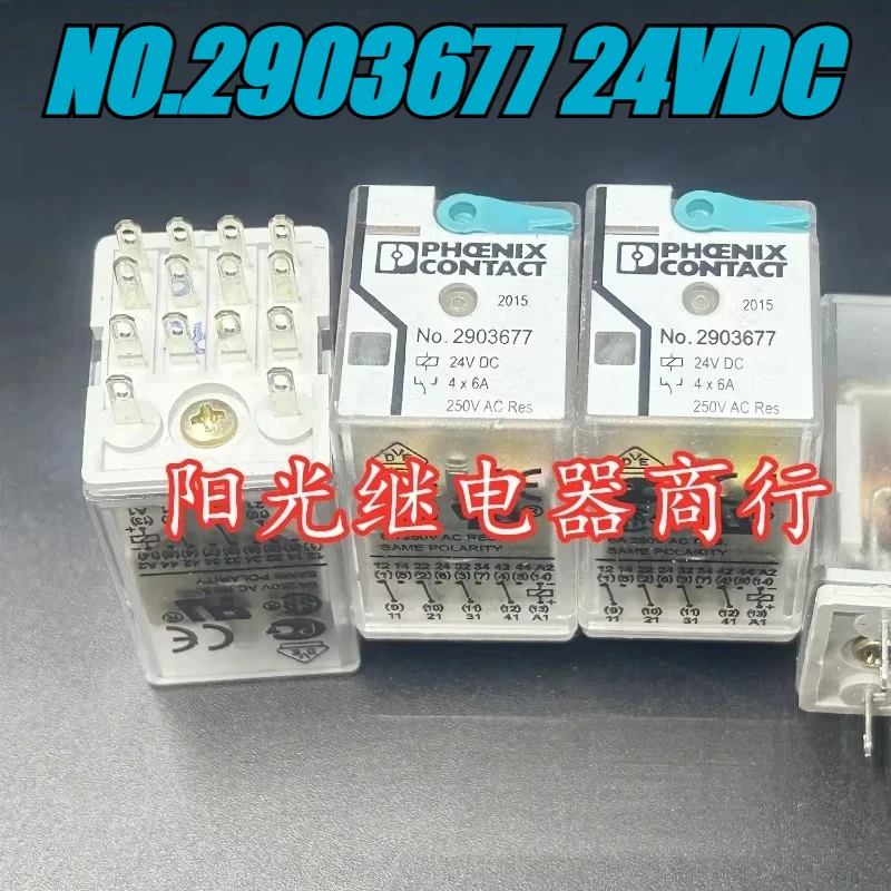 （Brand New Original）1pcs/lot 100% original genuine relay:NO.2903677 24VDC Intermediate relay 14pins DC24V