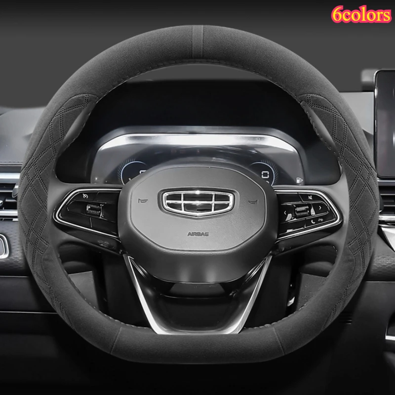 Luxury suede sport car steering wheel cover suitable for Geely Coolray Starray Galaxy L7 Galaxy E8 Car Interior Accessories
