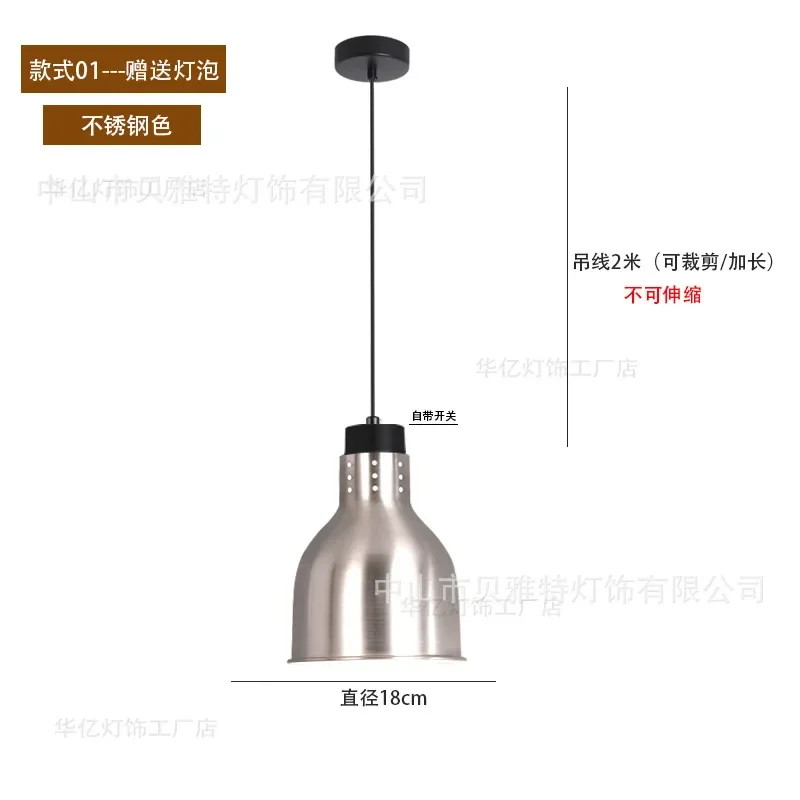 Single head hanging line food insulation lamp buffet fried chicken supermarket nut roast duck roast meat lamp food heating