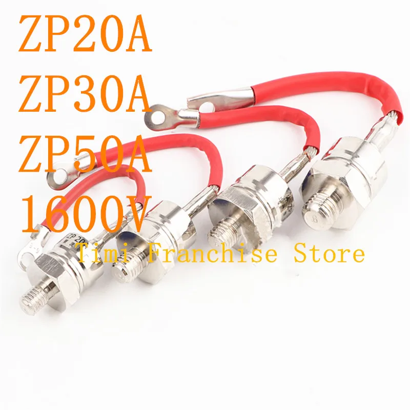 1PCS Helical rectifying diode 2CZ ZP10A ZP20A 1000V rectifier / ZP20A ZP30A ZP50A 1600V rectifying diode