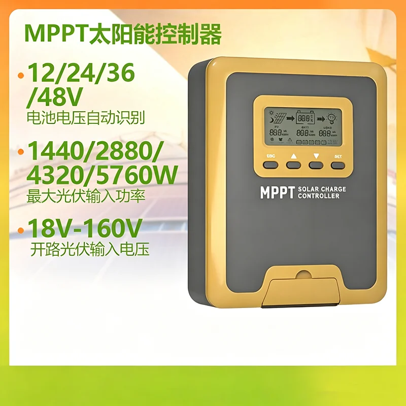 MPPT Solar Charge Controller 40A 50A 60A 80A 100A 120A 12V 24V 36V 48V PV Regulator for RV Energy Storage System