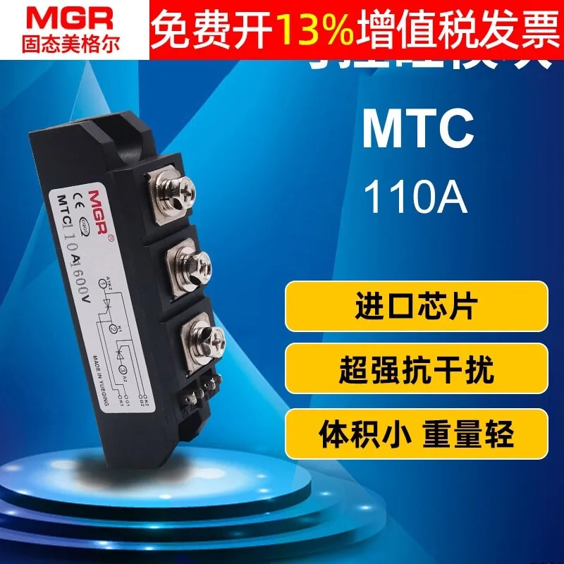 Power Semiconductor Common Thyristor Module Thyristor Diode 1600VMGR MTC-110A