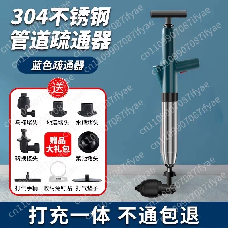 Professional  Pipe Plunger Toilet Plungers Pump Air Blaster Hose Unblocker Opener Drain Sinks Cleaning Gun Bathtub