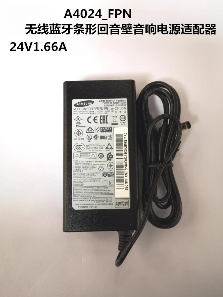 

Беспроводной адаптер питания звуковой панели Bluetooth A4024_FPN 24V1.66A
